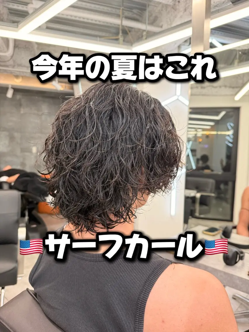 ミディアム パーマ メンズ ミディアムパーマ メンズパーマ ニュアンスパーマ カット パーマ 🇺🇸メンズ特化/ 四辻 凱斗🇺🇸のヘアスタイル