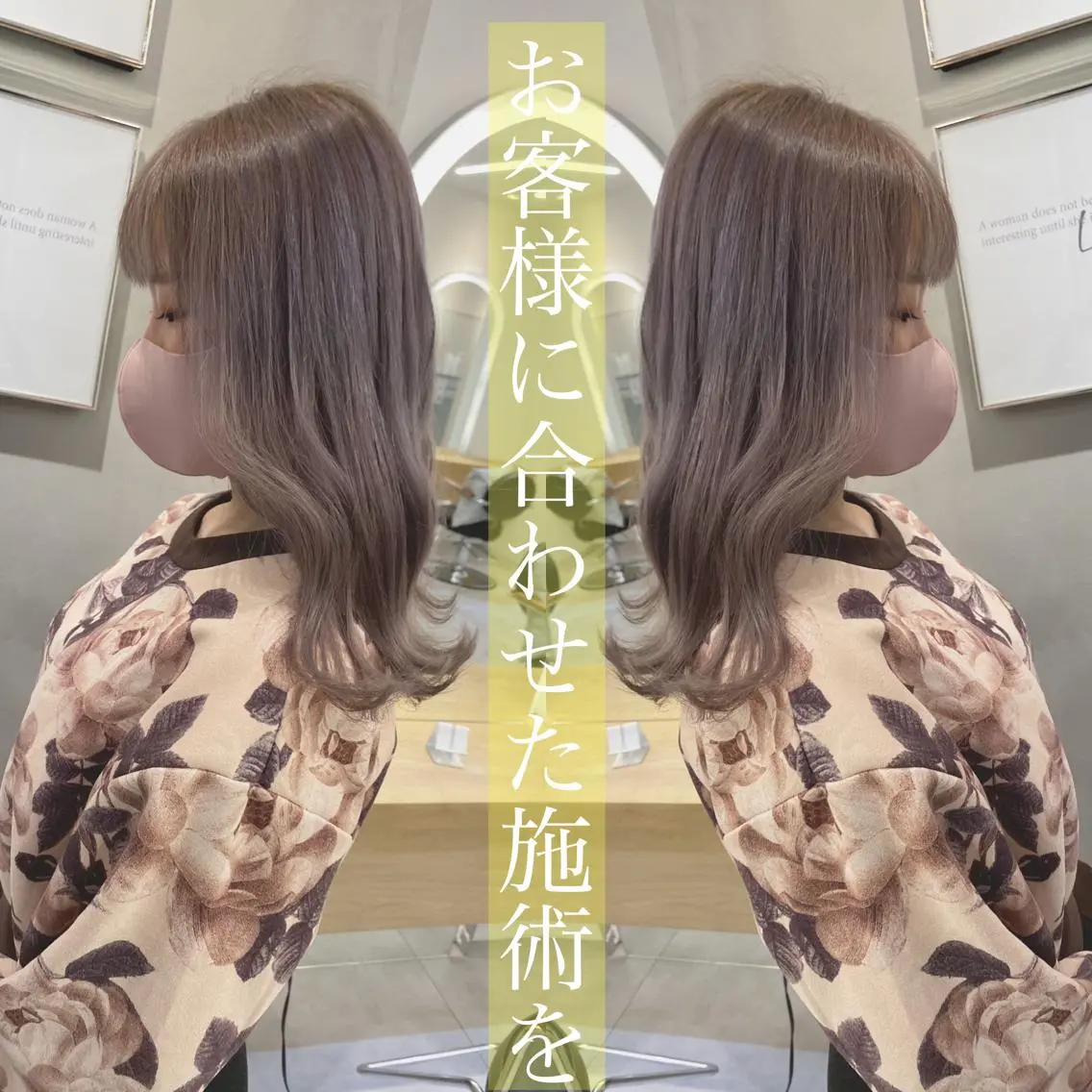 👉2回目以降どのメニューにしていいかわからない方👈の写真