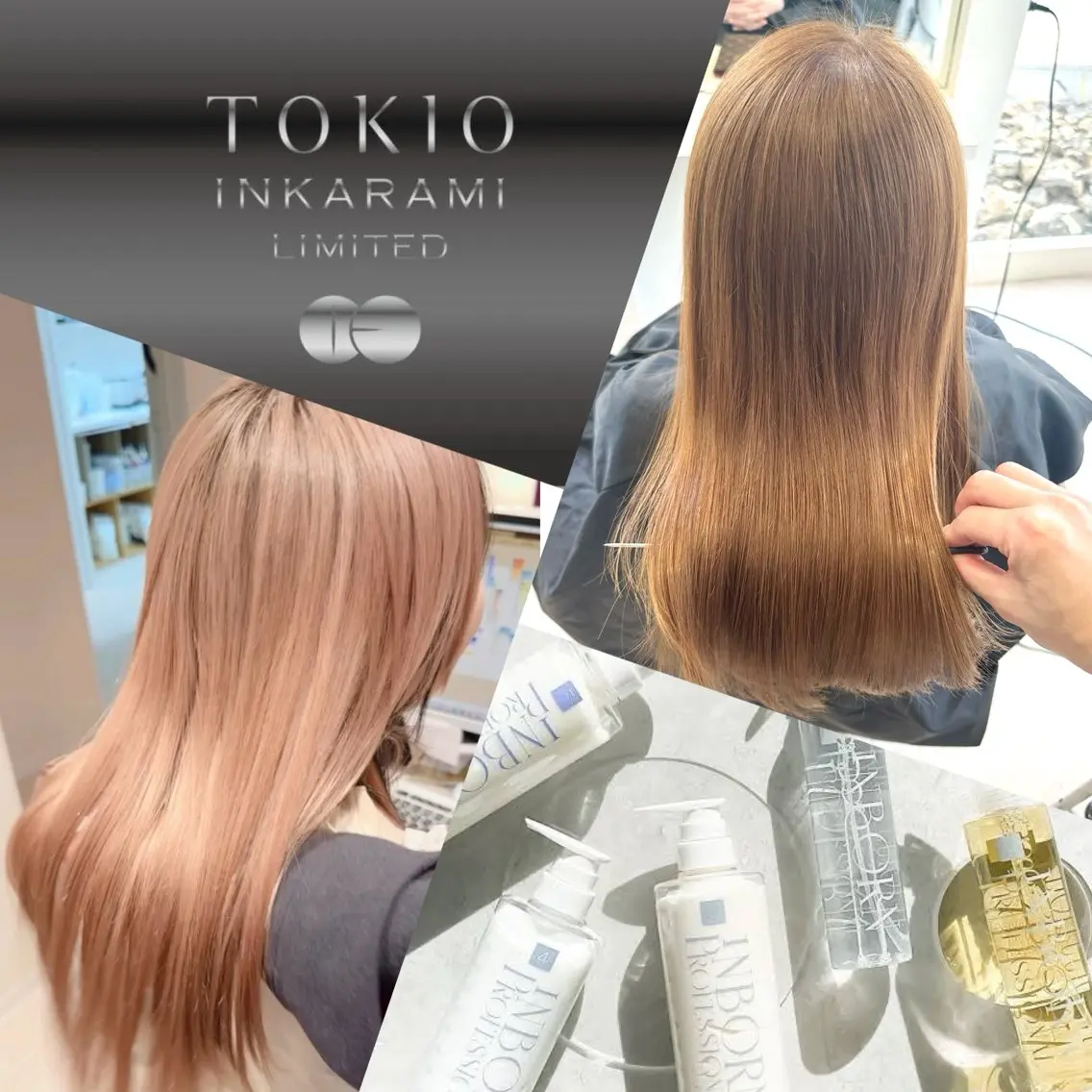 TOKIOリミデット　or  inborn  スペシャルトリートメントの写真
