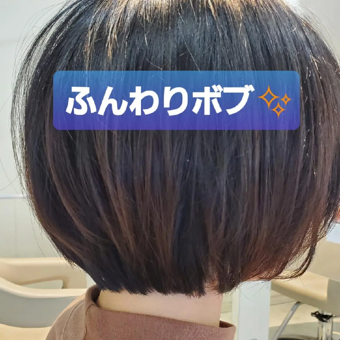ショート ボブ 浦川 敬太のヘアスタイル