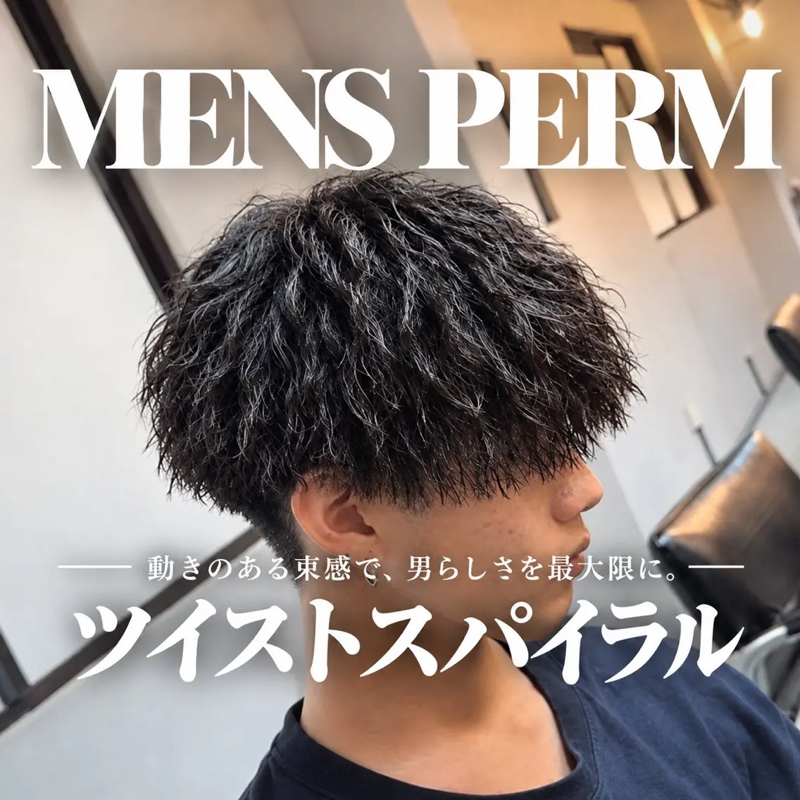パーマ パーマ パーマ特化 新井のヘアスタイル