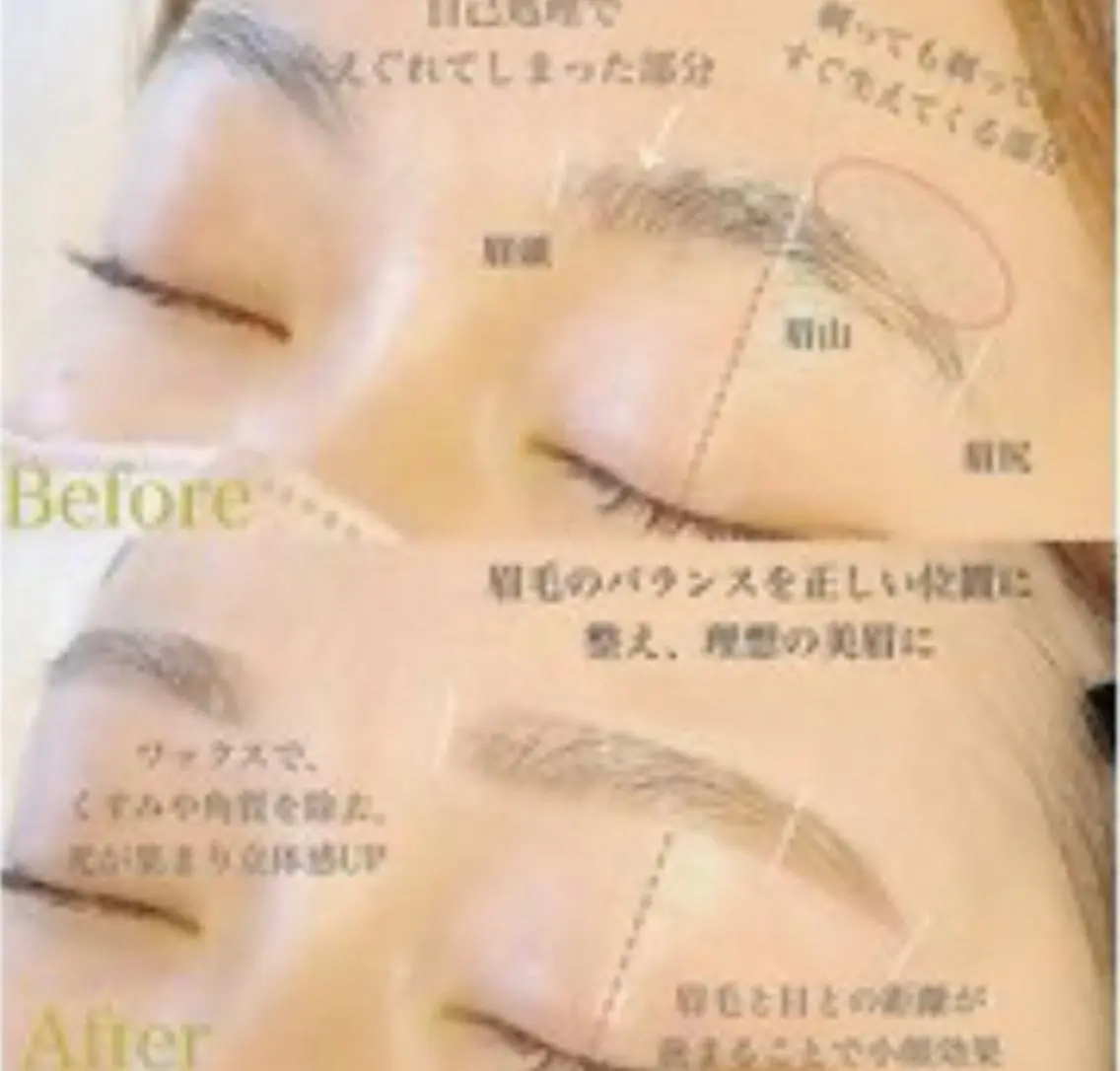アイブロウ ワックス脱毛 その他(アイブロウ) ty eyelashのマツエク・マツパデザイン