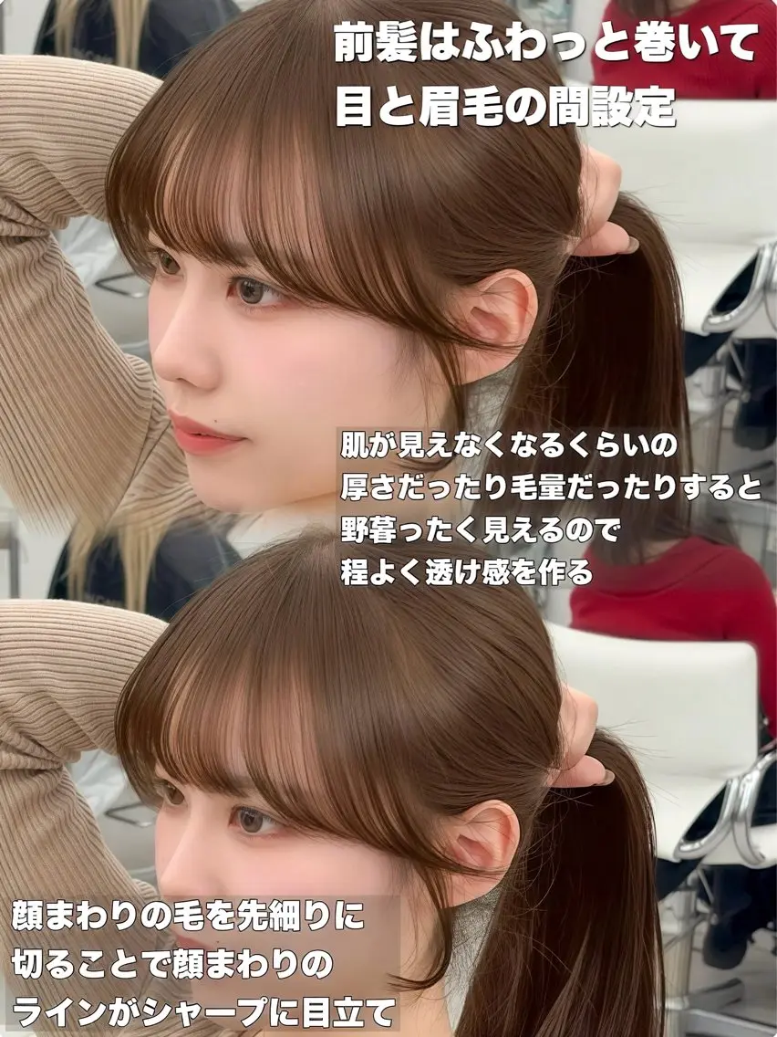 セミロング カラー レイヤーカット 小顔カット カット ヘアカラー トリートメント 韓国ヘア/レイヤー/ 顔まわり足立遥奈のヘアスタイル