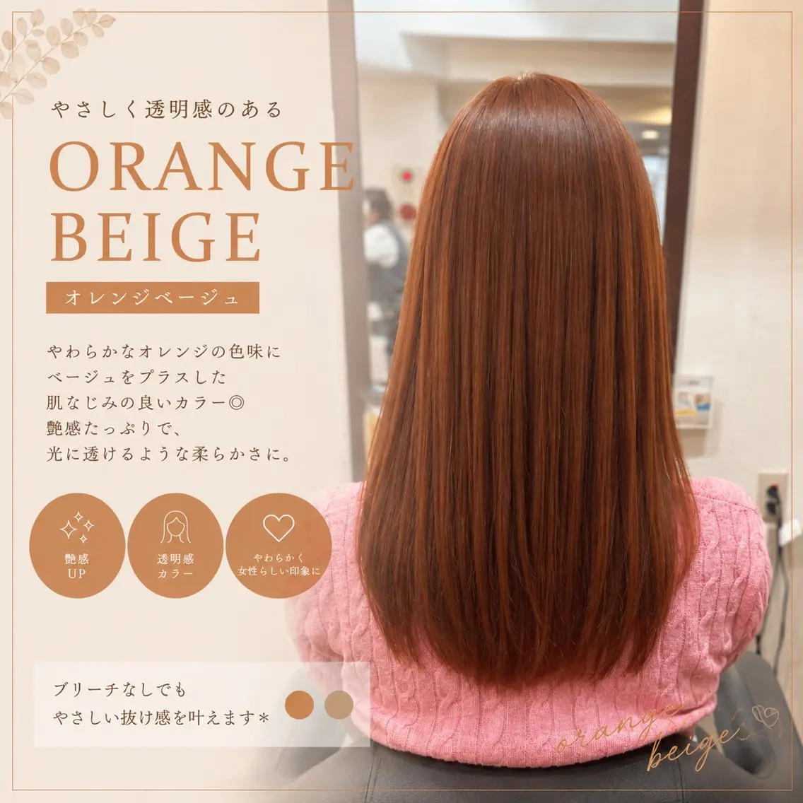 ロング MOLLA ✂️辻のヘアスタイル