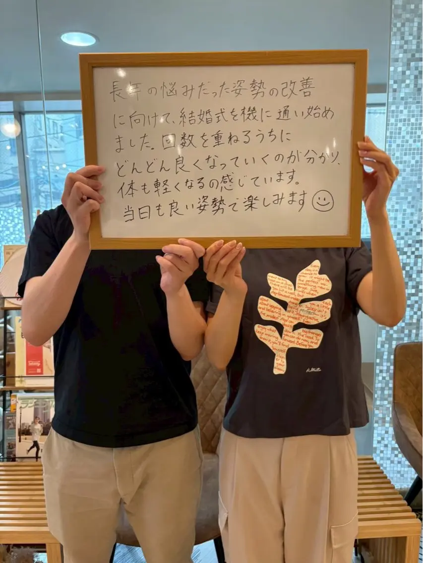 グレフル整体院 おかだ つかさのエステ・リラクイメージ