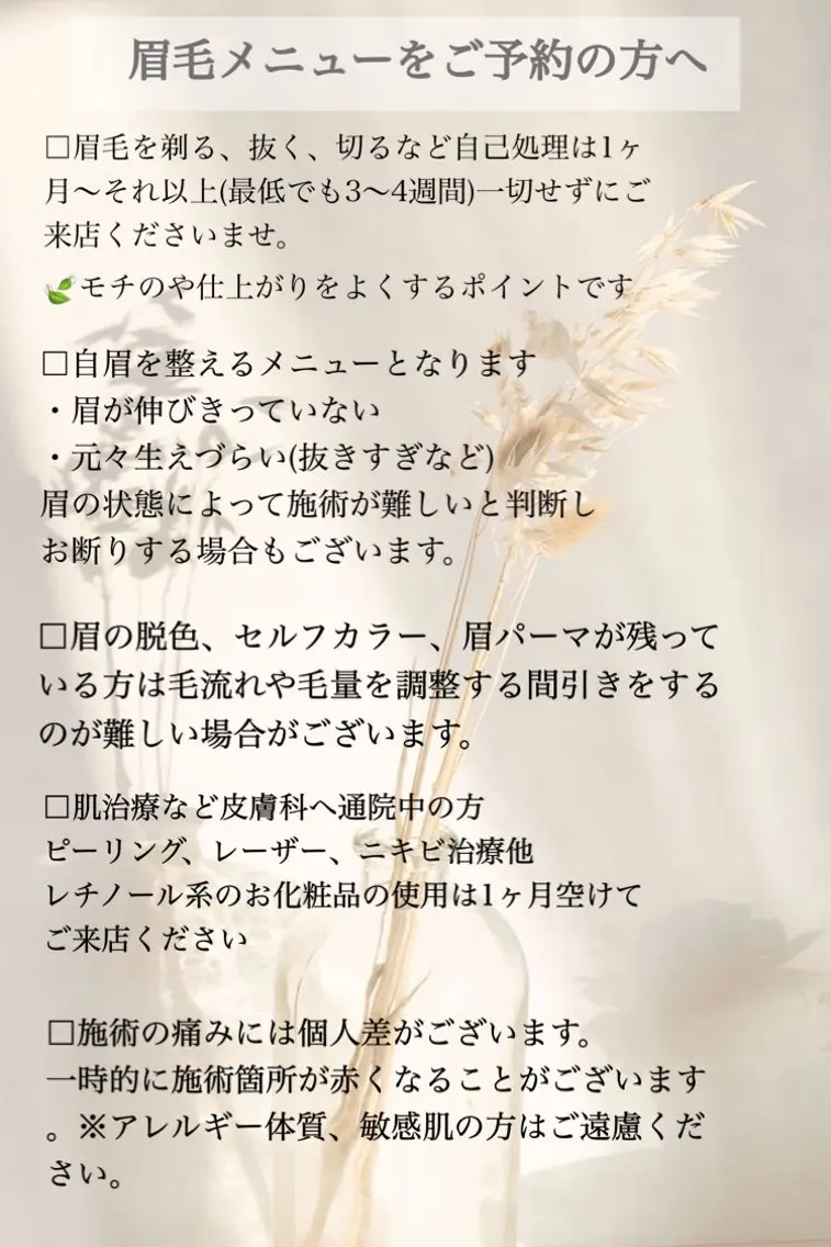 アイブロウ トレンド似合わせ眉 /NATSUKI🍃の眉毛・アイブロウイメージ