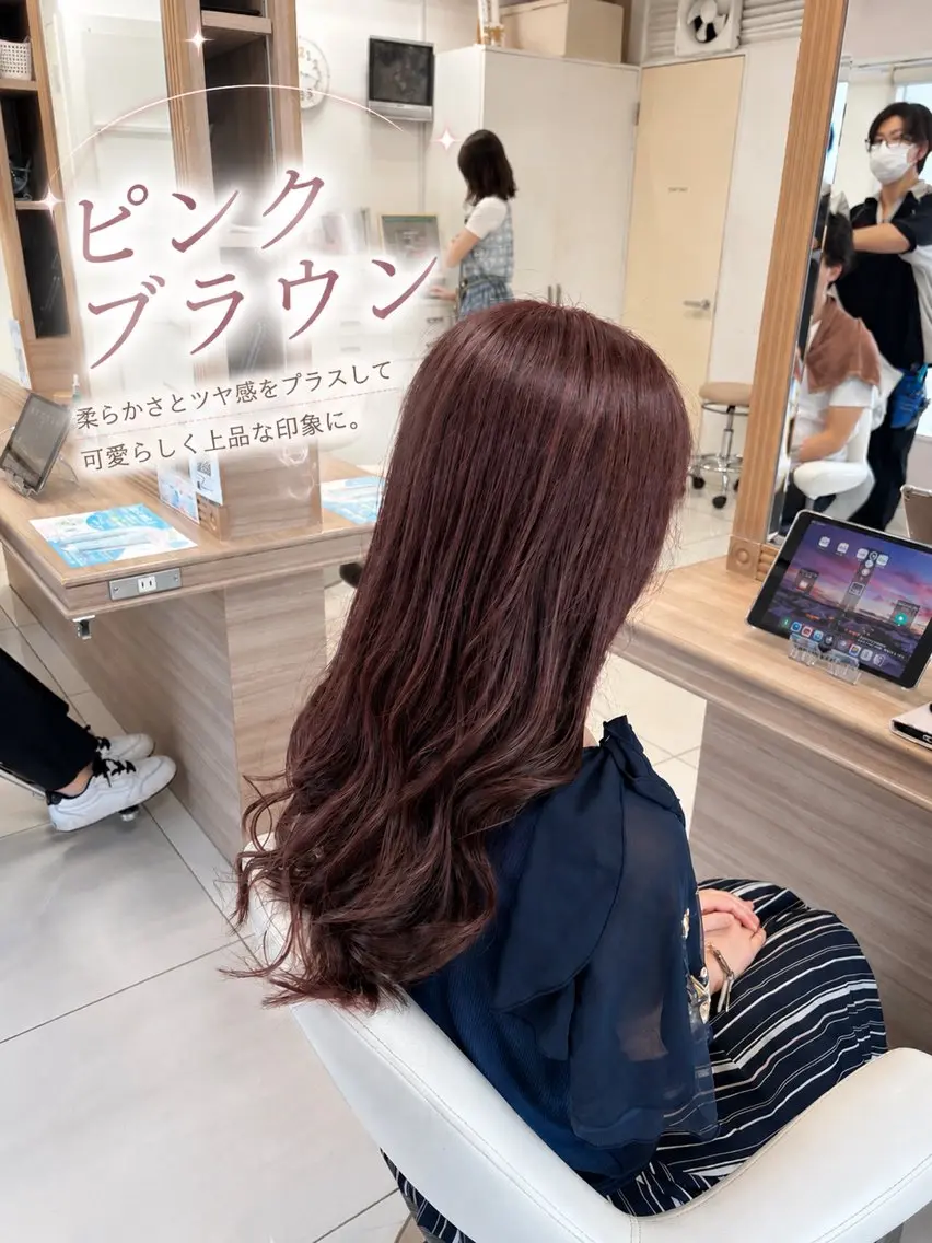 ロング カット ヘアカラー トリートメント 🍒持田 真菜🍒のヘアスタイル