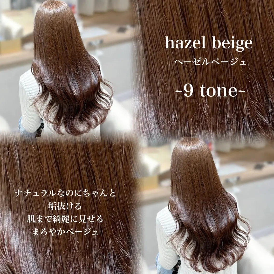 カラー ベージュカラー 透明感カラー ヘーゼル 韓国風カラー オリーブベージュ ヘアカラー 大宮/髪質改善/ 韓国ヘア/yuzuのヘアスタイル