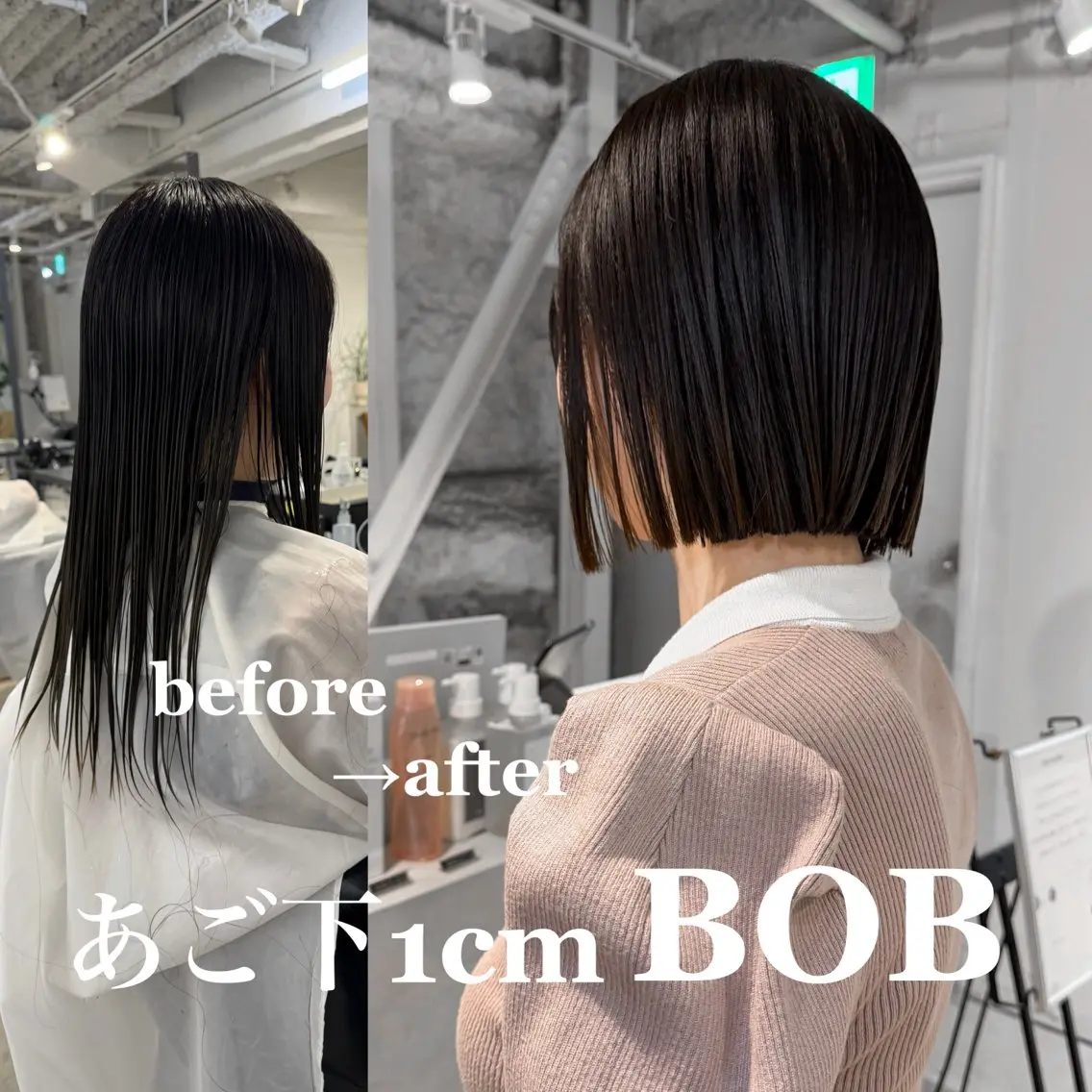 ショート カット 縮毛矯正 切りっぱなしBOB 職人💜Anzuのヘアスタイル
