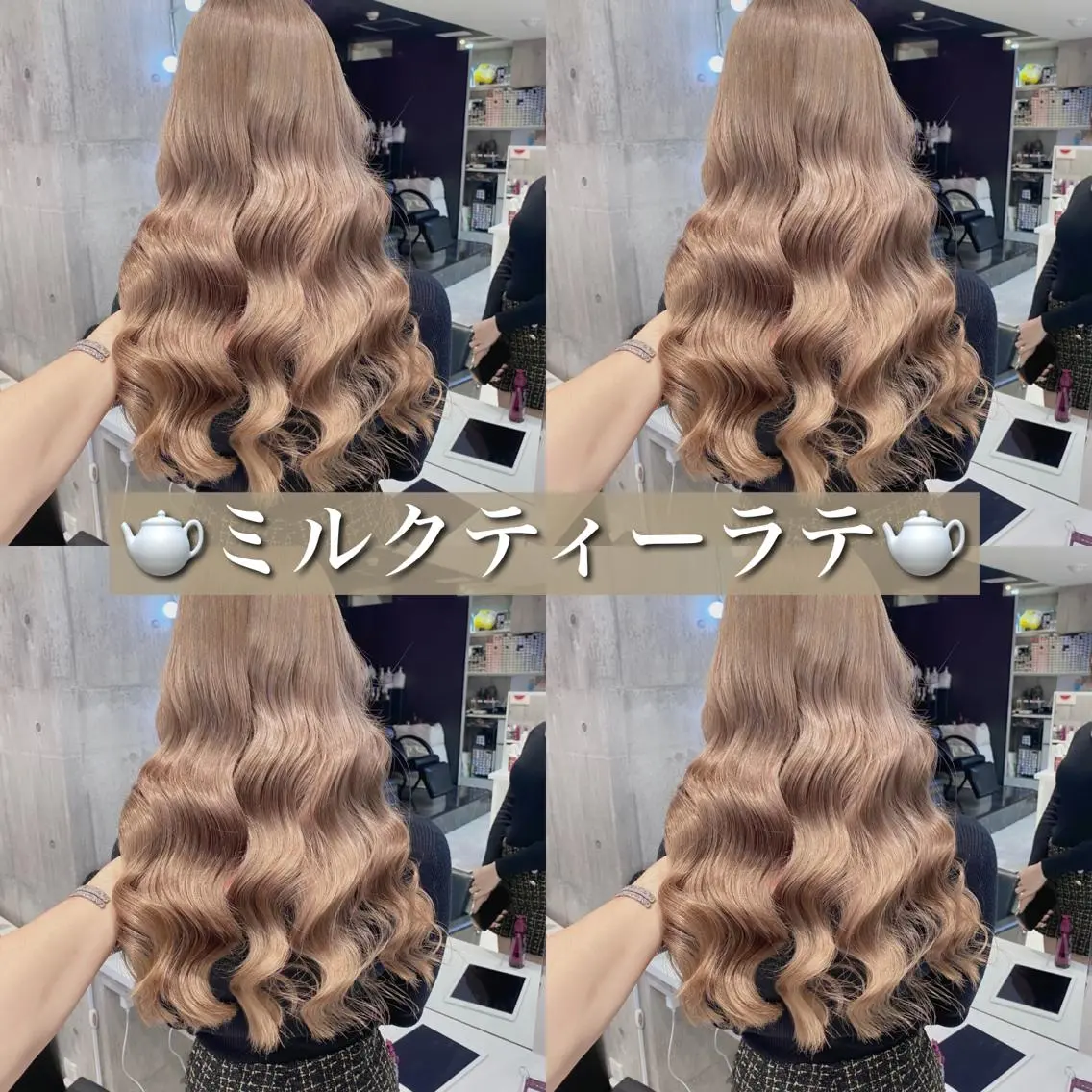 ロング カラー アッシュ ベージュカラー ブリーチ ダブルカラー グレージュ カット ヘアカラー トリートメント ハイトーン特化💍 chloe💍韓国のヘアスタイル