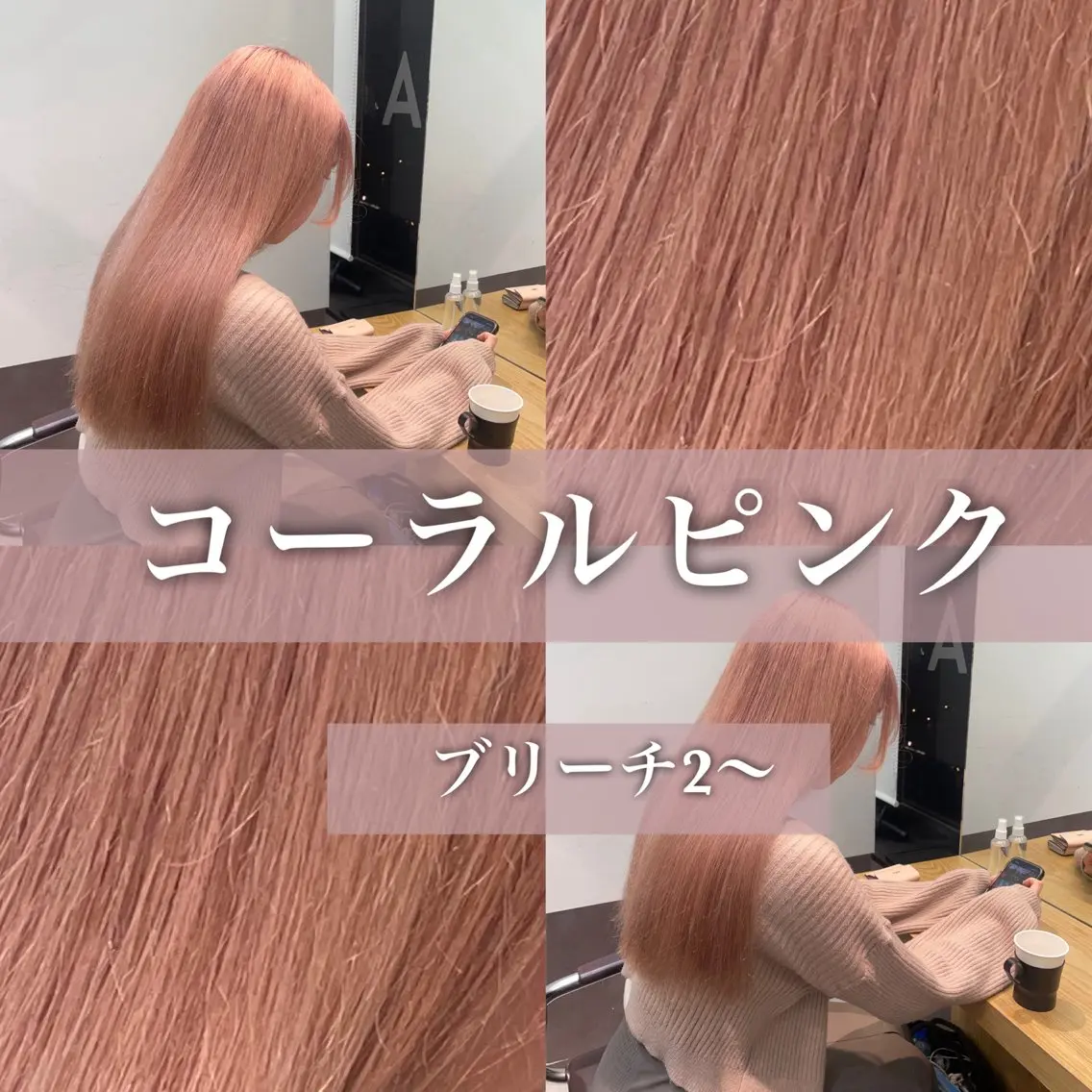 ミディアム ヘアカラー 顔周りレイヤー/新宿 /モテ艶カラー/航介のヘアスタイル