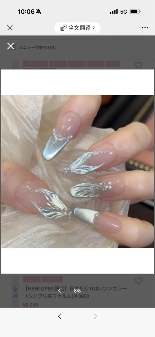 ネイル Sunny nail メナのネイルデザイン