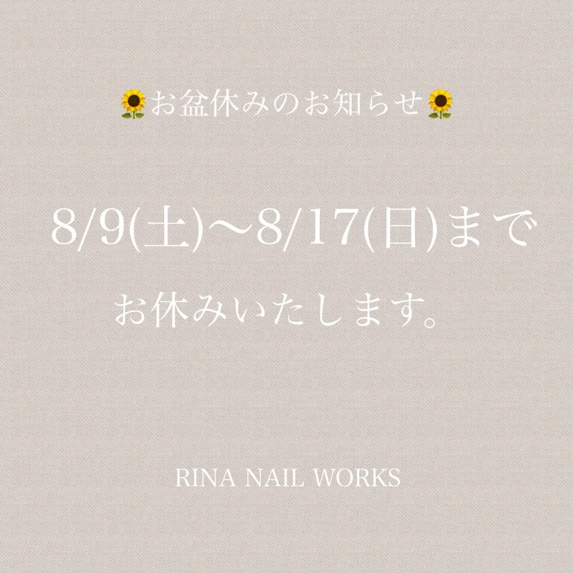 ネイル おうちネイルサロン RINAのその他イメージ