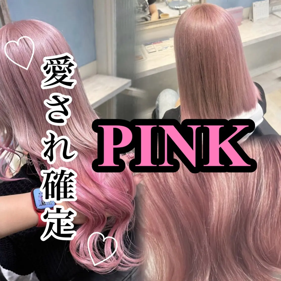 ロング カラー 🎀ブリーチ/透明感 カラー/ななみ🎀のヘアスタイル