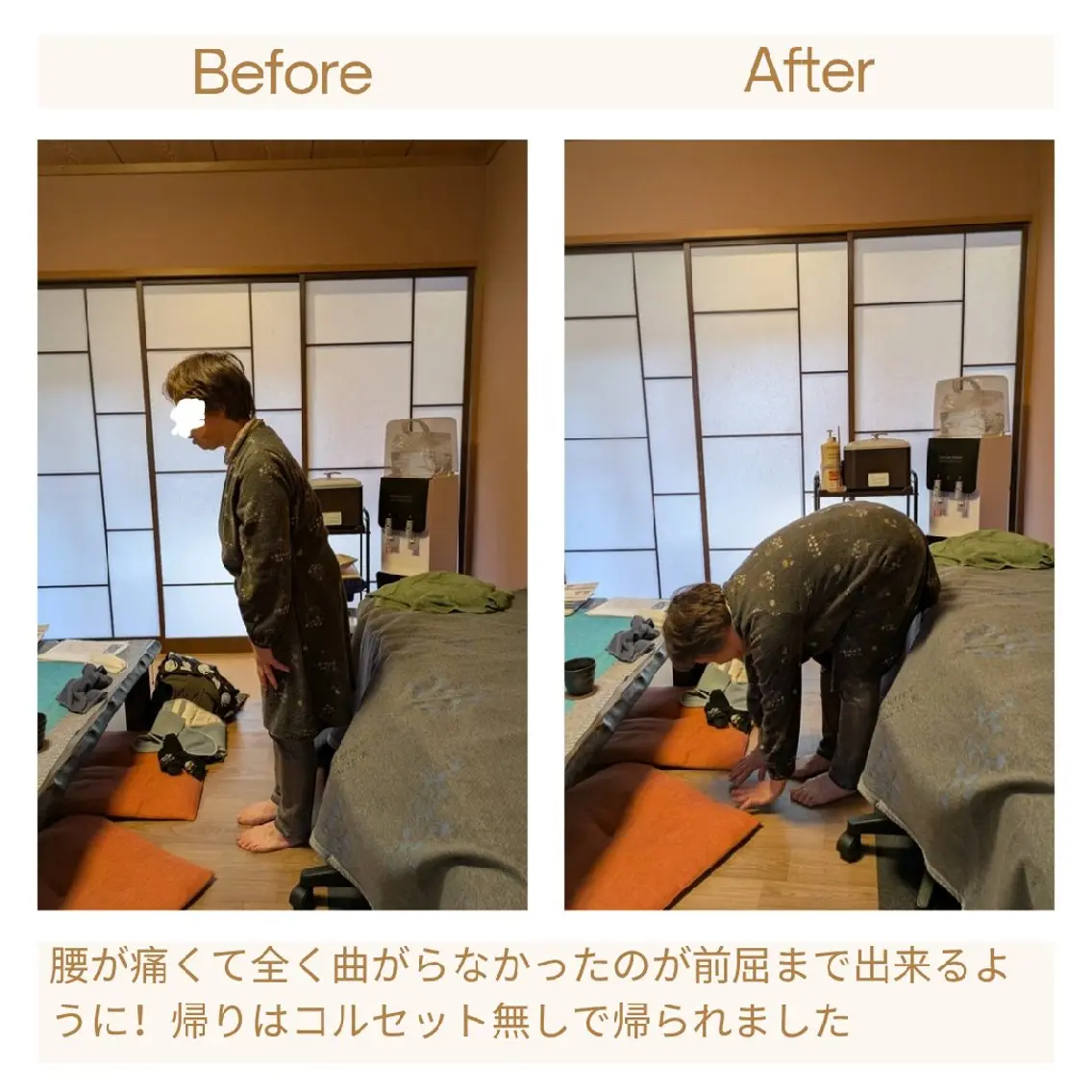 黄土よもぎ蒸し 和温のエステ・リラクイメージ