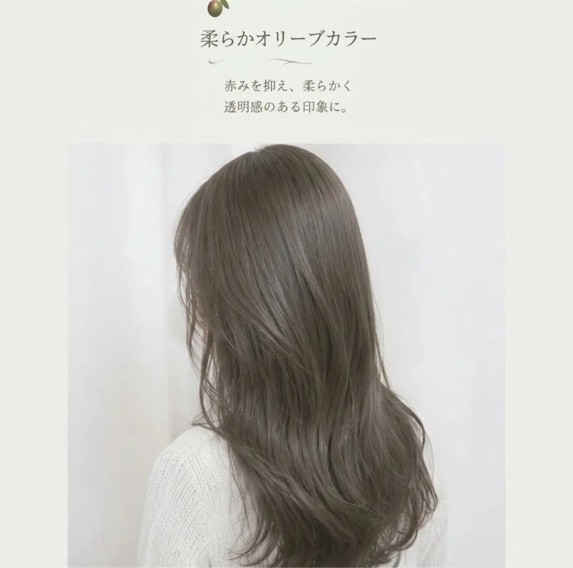 カラー ヘアカラー RIKA ⟡.·のヘアスタイル