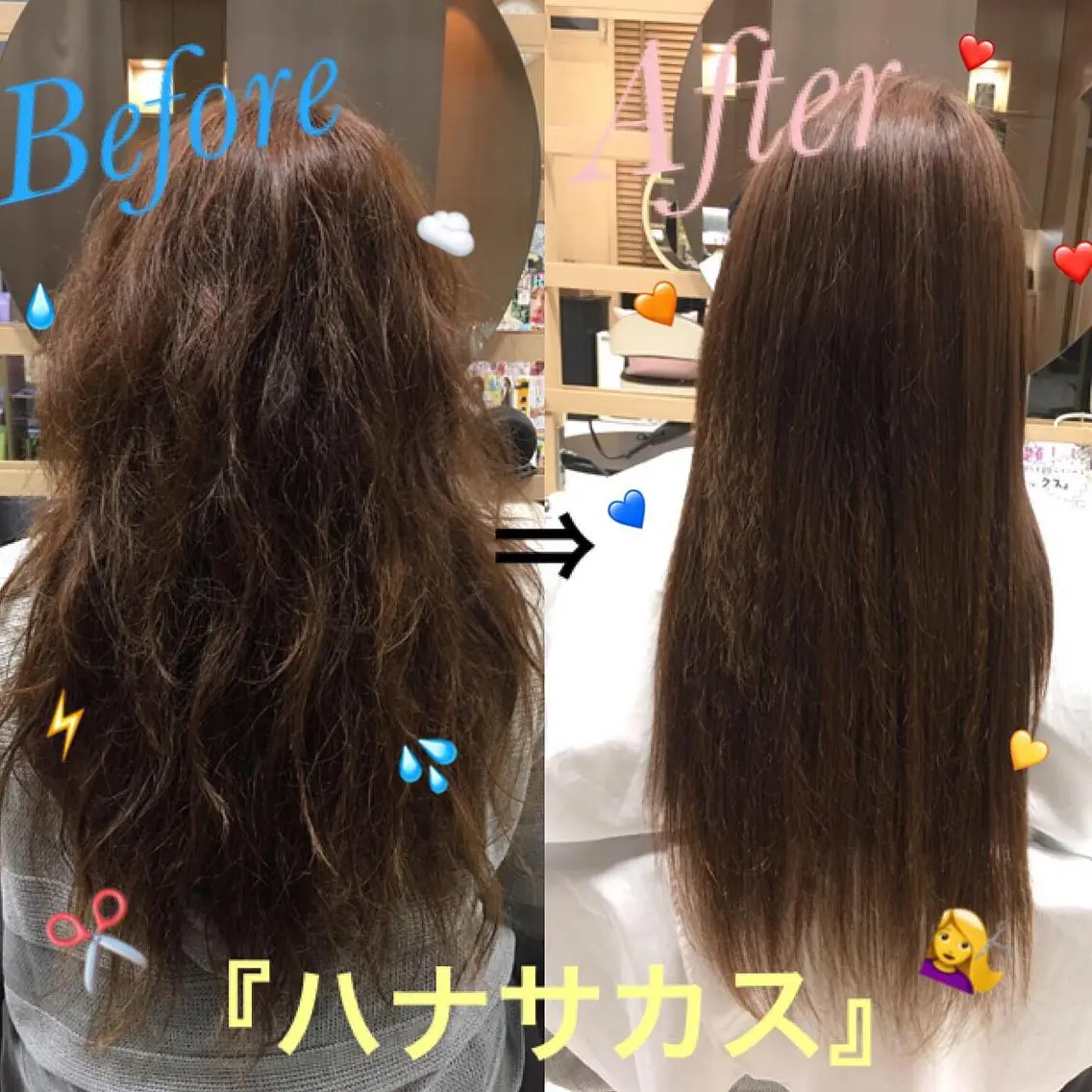 トリートメント Blossom 橋本のヘアスタイル