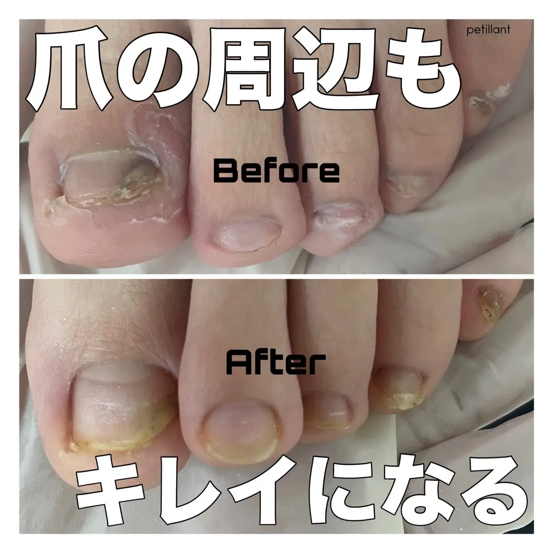 ネイル ジェルネイル nail salon petillantのネイルデザイン