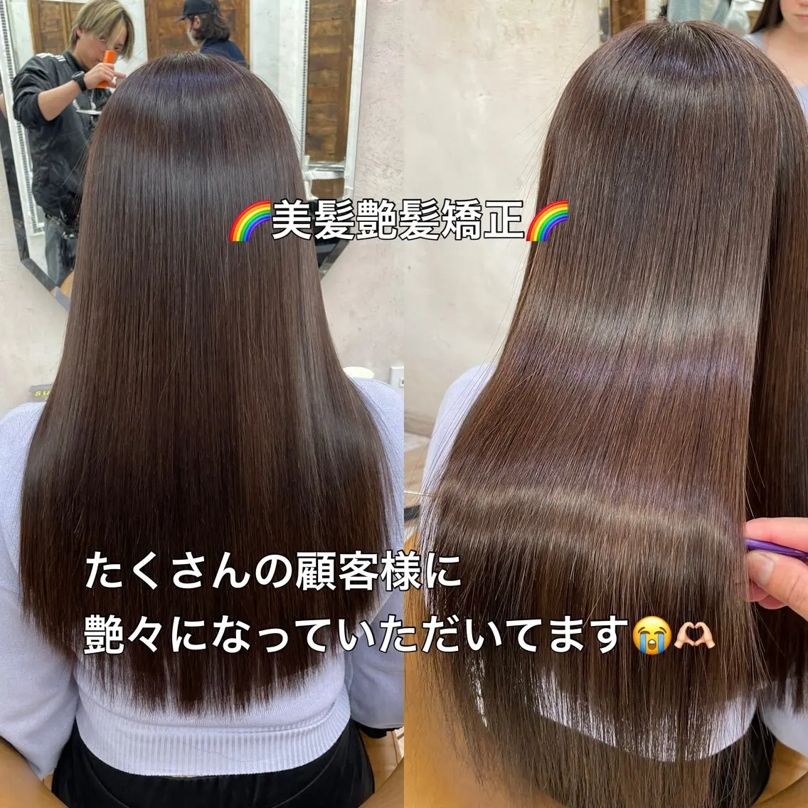 ロング カット 縮毛矯正 トリートメント 縮毛矯正/艶カラー 笠原康平のヘアスタイル