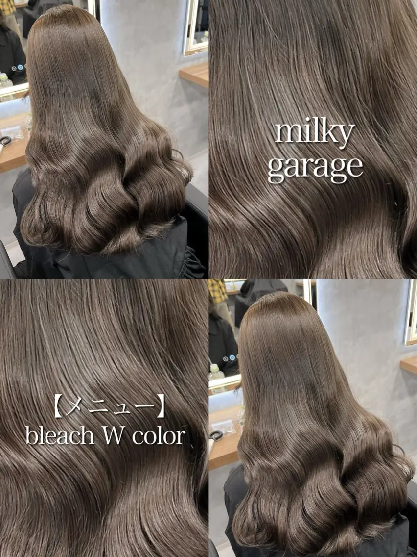 【艶々透明感たっぷり💕イチオシメニュー‼️】ケアブリーチダブル color+髪質改善トリートメント✨の写真
