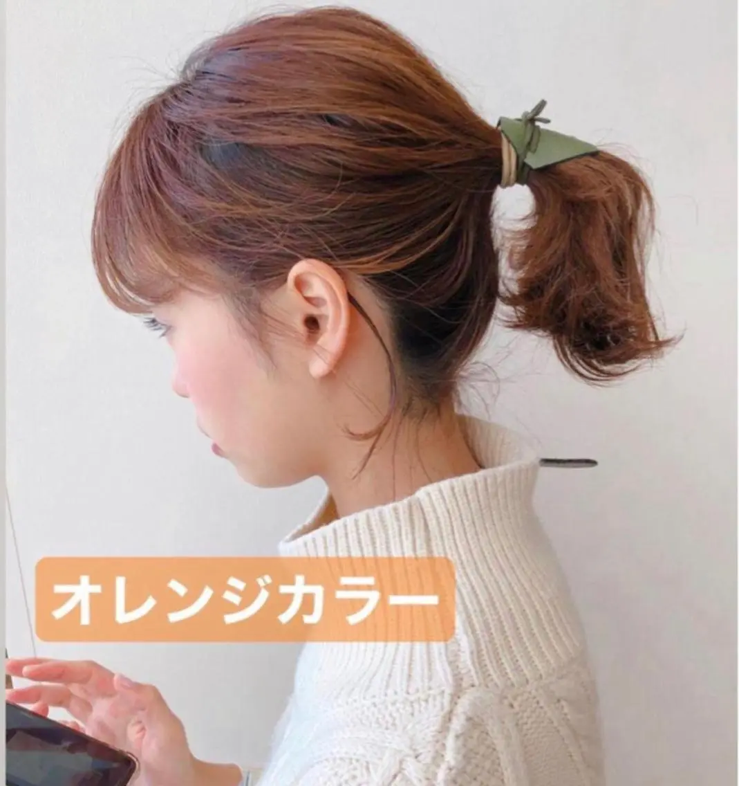 ショート カラー オレンジ アイブロウ 🍋黒瀬梨央の眉毛・アイブロウイメージ