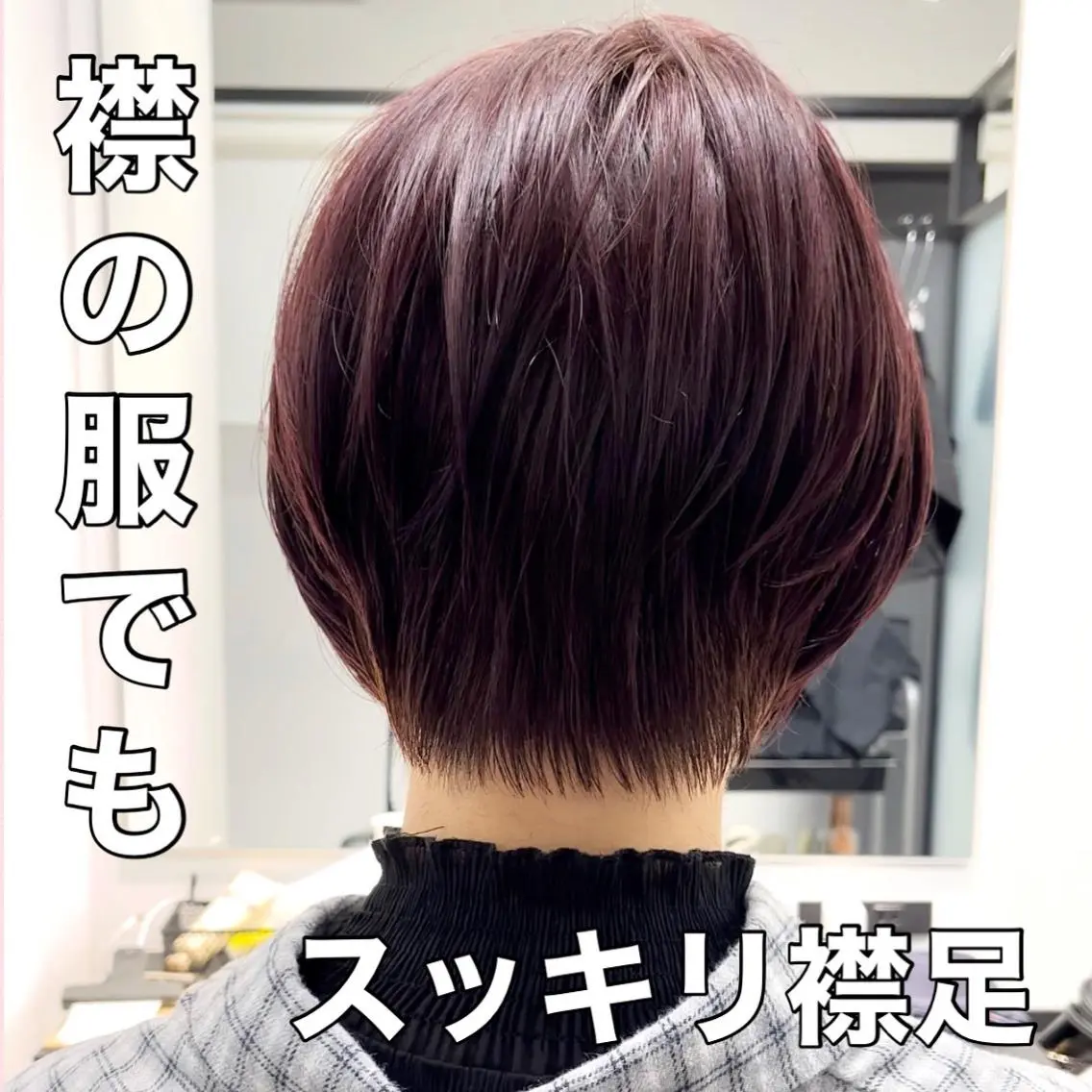 ショート カラー ショートヘア、ボブ こやさん　コヤマのヘアスタイル