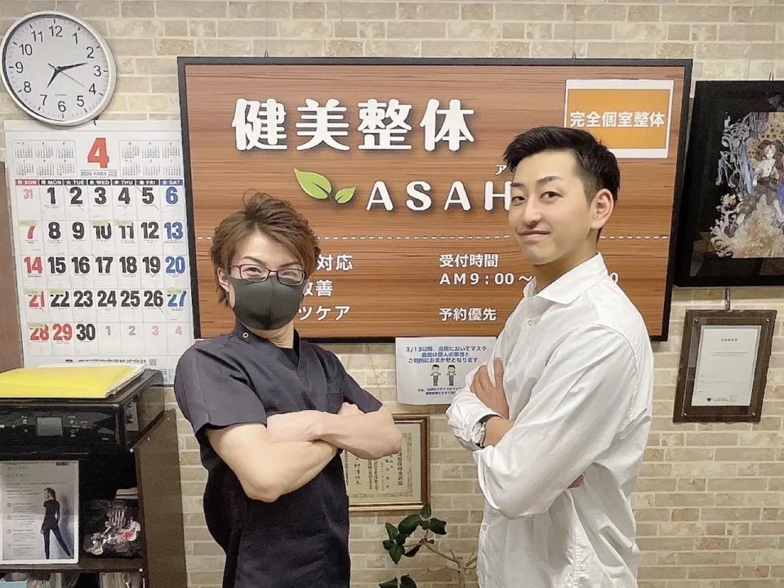 メンズ エステ リラク 健美整体 ASAHI【アサヒ】のエステ・リラクイメージ