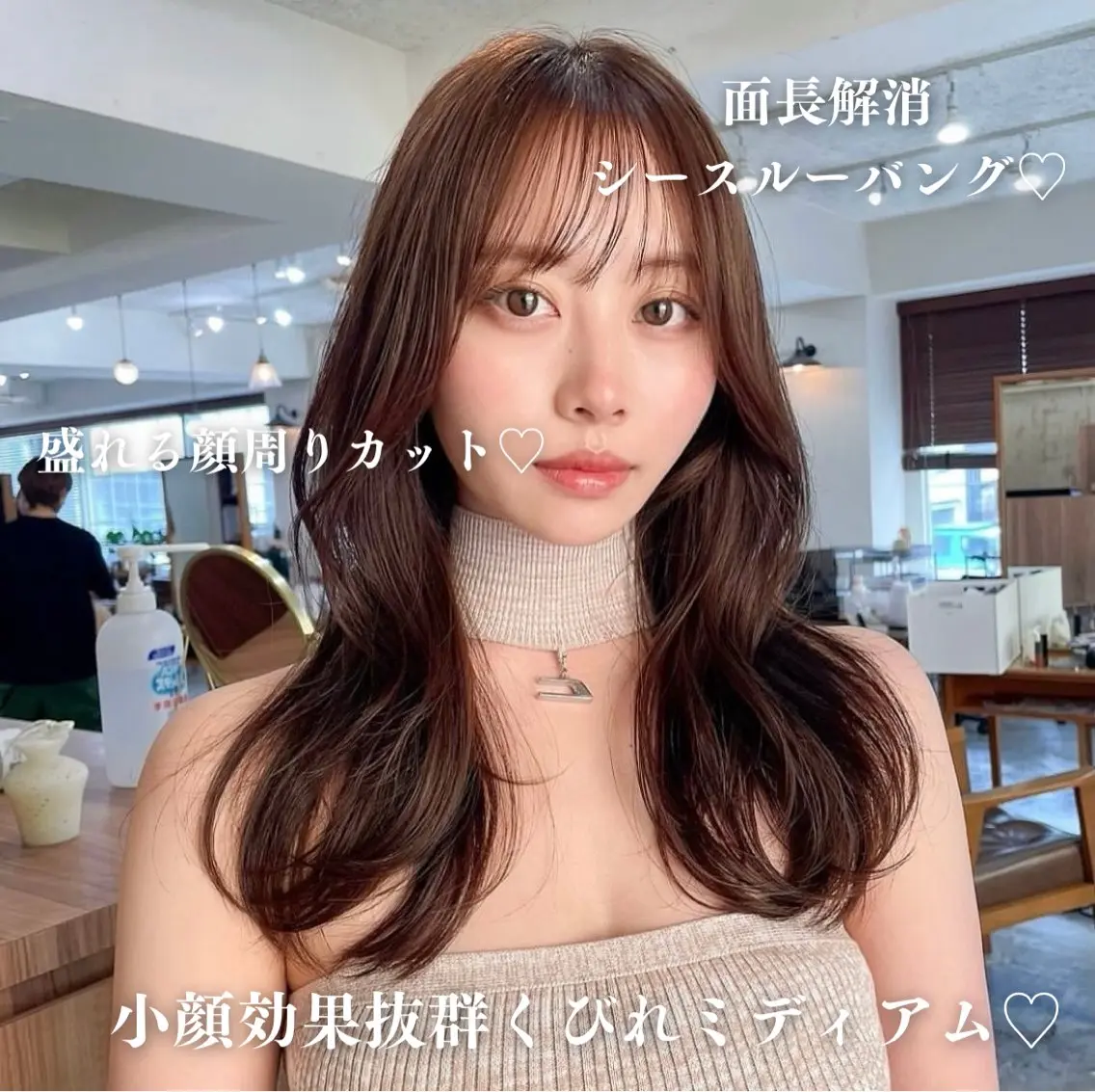 ミディアム カラー くびれヘア 小顔カット カット ヘアカラー トリートメント 内野 龍海 / レイヤーカットのヘアスタイル