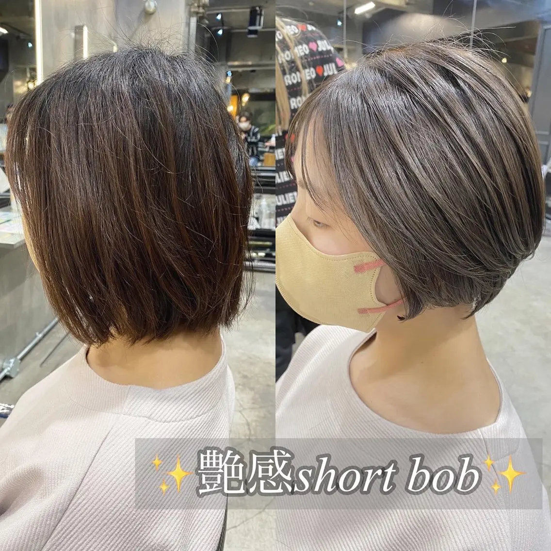 ショート カラー ショートボブ ボブ ショートヘア カット ヘアカラー トリートメント 透明感カラー🌿 グレージュ🐺陽介のヘアスタイル