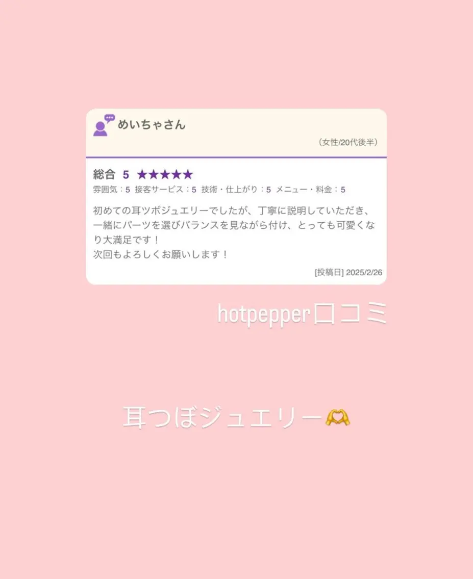 その他 Amily beauty 毛利のその他イメージ