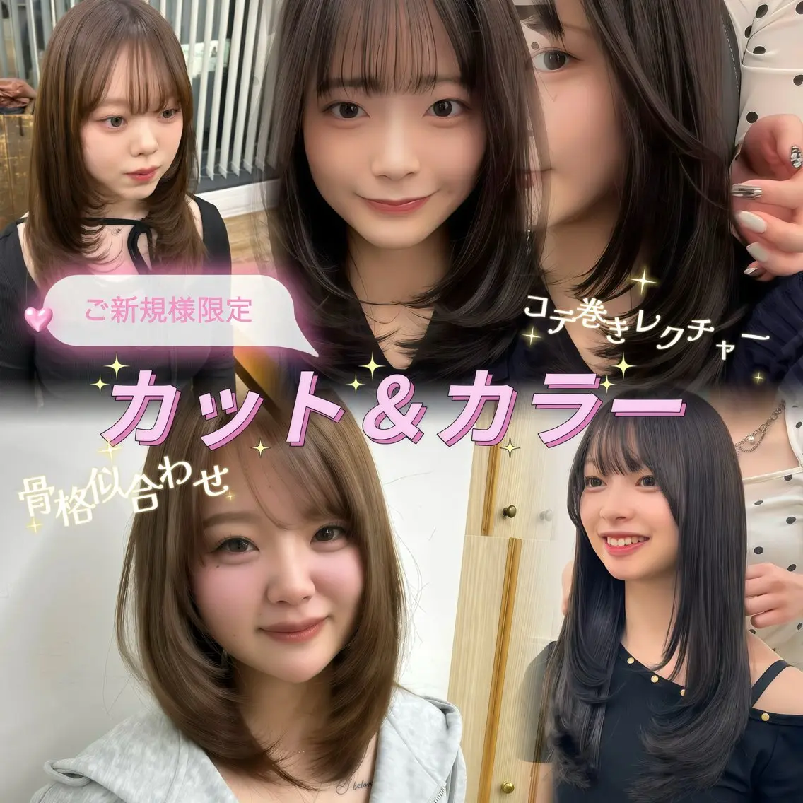 ミディアム カラー レイヤーカット/ ダブルカラー/セイナのヘアスタイル
