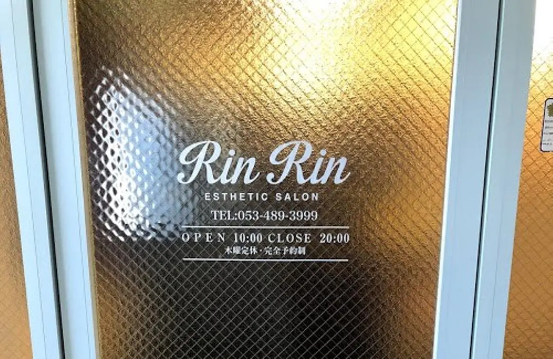 RinRin  浜松店のエステ・リラクイメージ