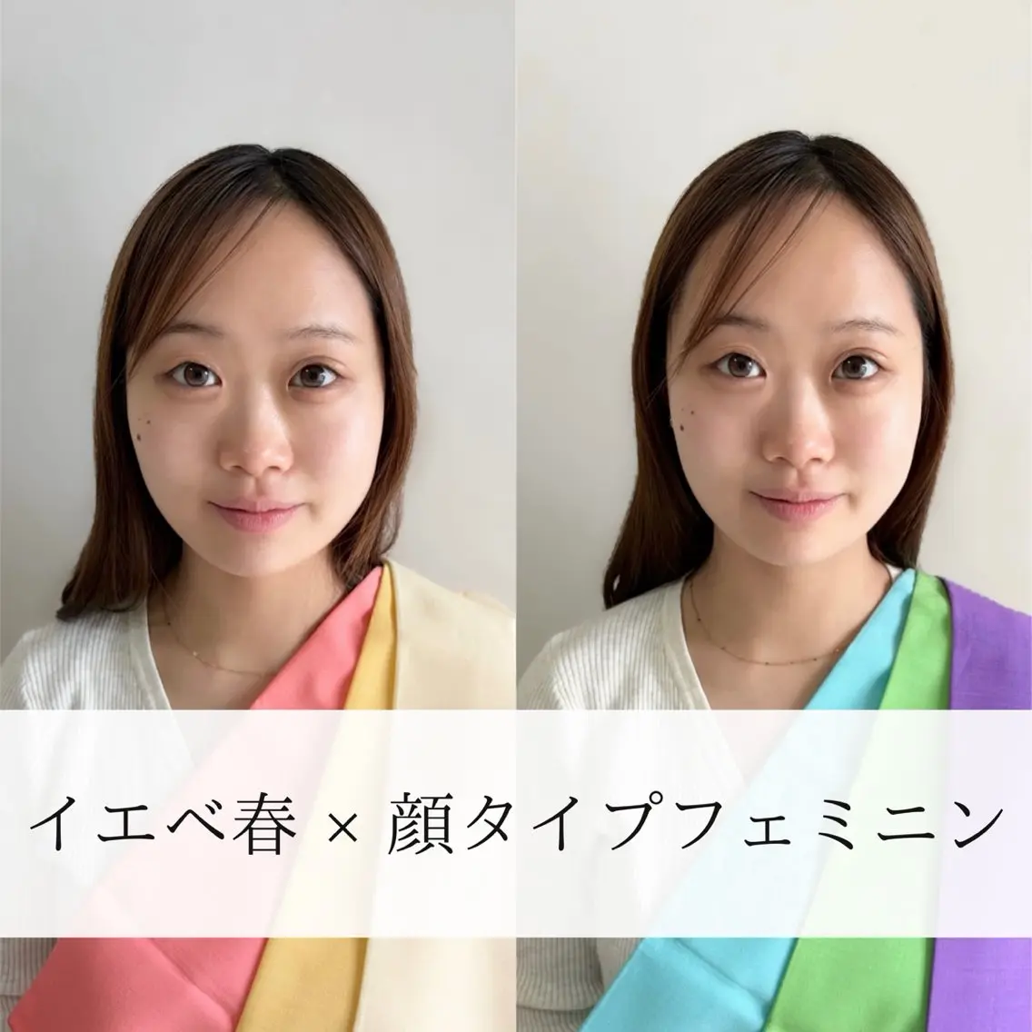 パーソナルカラー診断 骨格診断 顔タイプ診断 パーソナルカラー/ 骨格/顔タイプ診断のその他イメージ