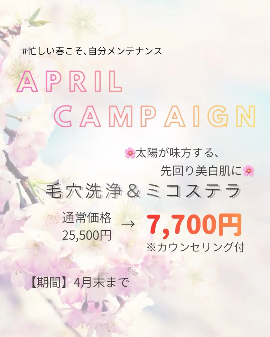 韓国肌管理サロン La lily 三浦のエステ・リラクイメージ