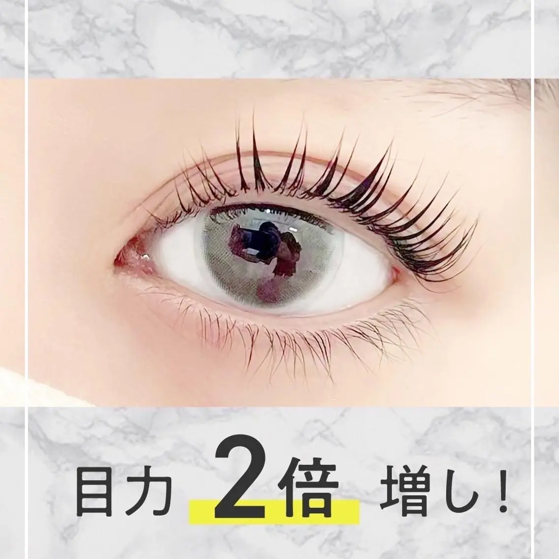 マツエク・マツパ バインドモデル募集 Chie🌟のマツエク・マツパデザイン