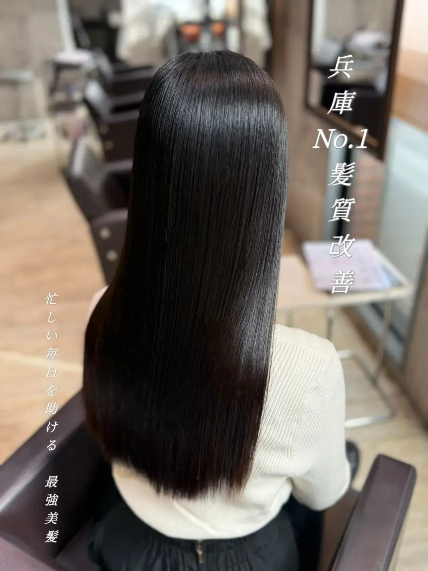 【梅雨限定!!!】美髪縮毛矯正　＋　カットの写真