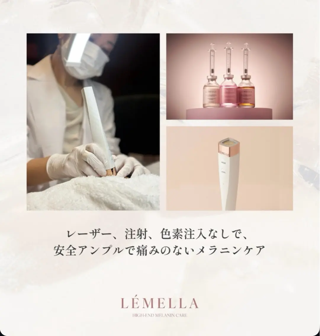 【ルメラ 乳輪】通常価格¥72,000/本来のピンク色に◎ケアクリー1本付きの写真