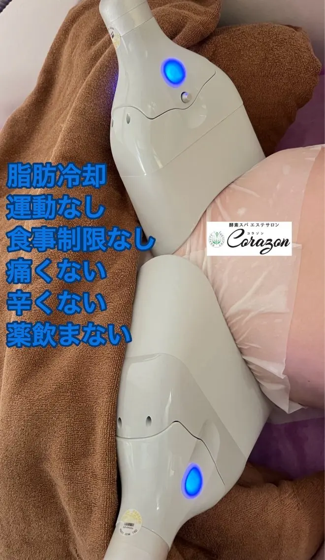 エステ Corazon コラゾンのマツエク・マツパデザイン