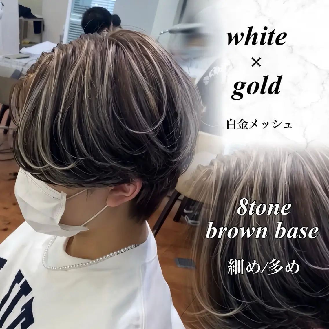 カラー メンズ カット ヘアカラー メンズ特化型美容師 ★あおいのヘアスタイル