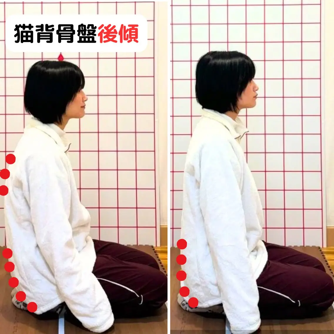 【姿勢美人へ導く💃】反り腰・猫背&ゆがみ調整整体コース　60分　8800円→3800円の写真