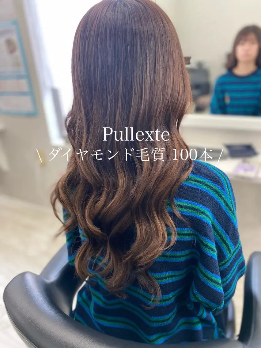 ロング ロング ヘアカラー エクステ 三浦 美鈴のヘアスタイル