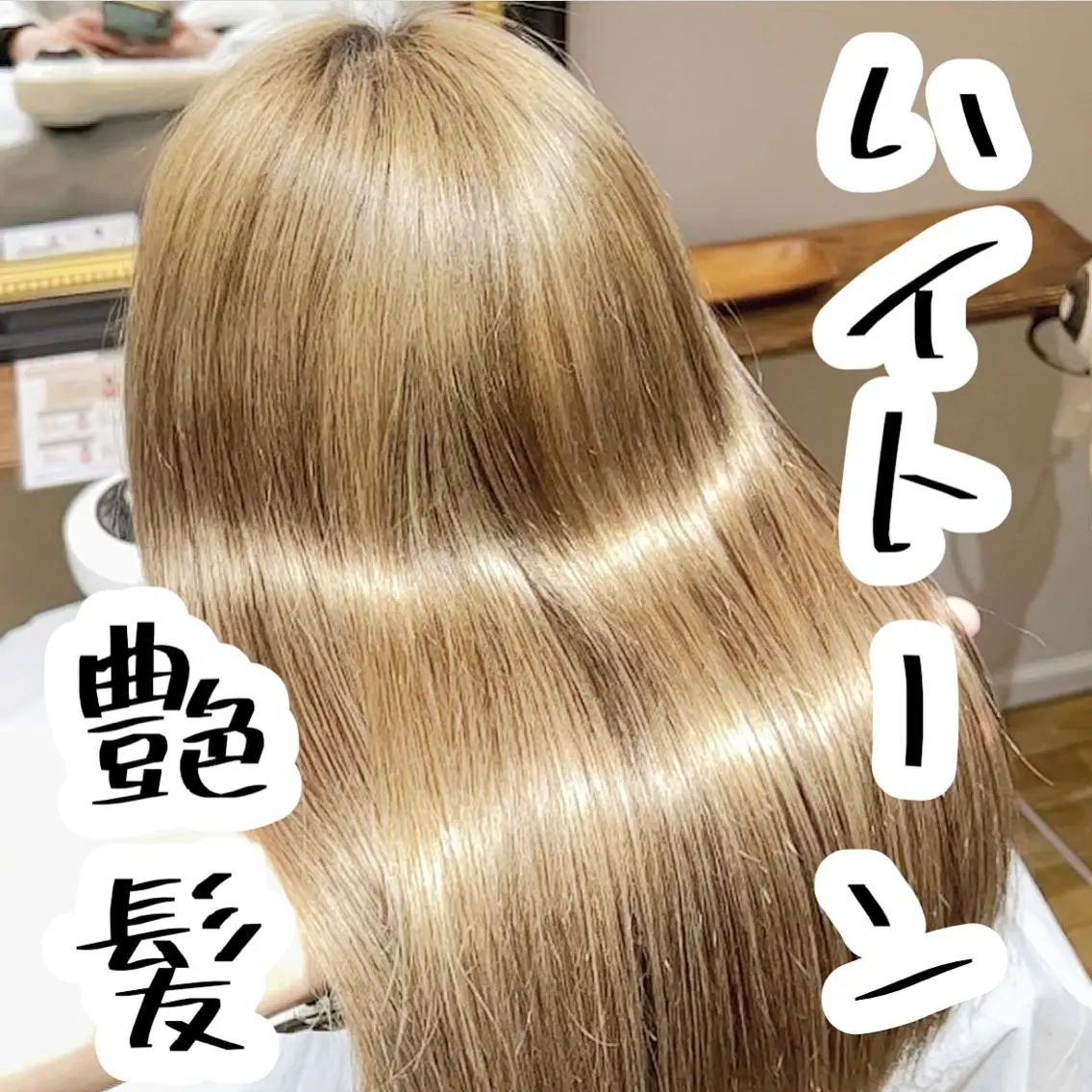 セミロング ボブ ハイライト 髪質改善 韓国風ヘア レイヤーカット 小嶋 秀明/ 本物の髪質改善⭐️のヘアスタイル