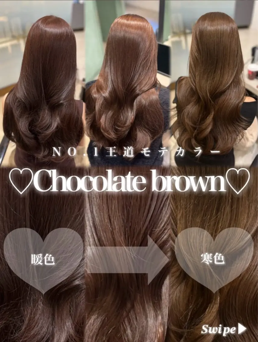 カラー 北九州 ￤ kokona ❥のヘアスタイル