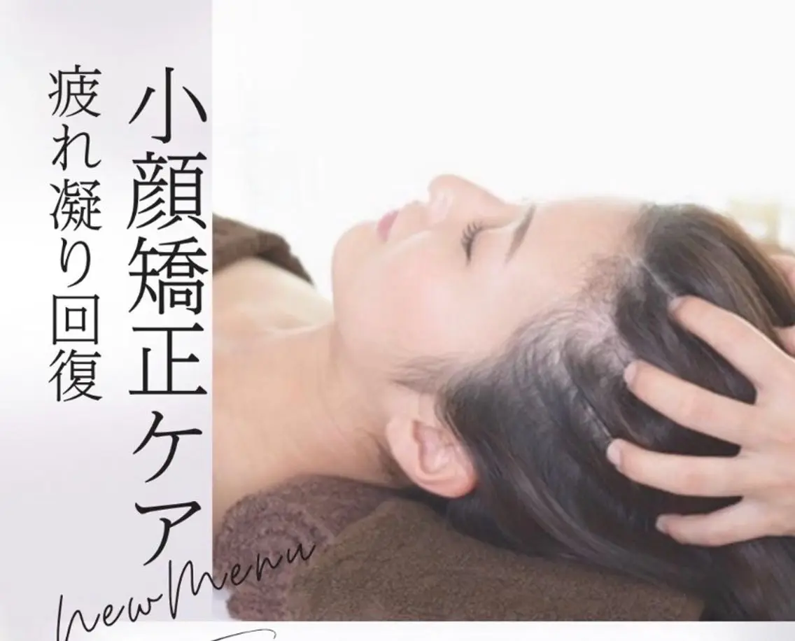 エステ 杉浦Glow-up Beautyの眉毛・アイブロウイメージ