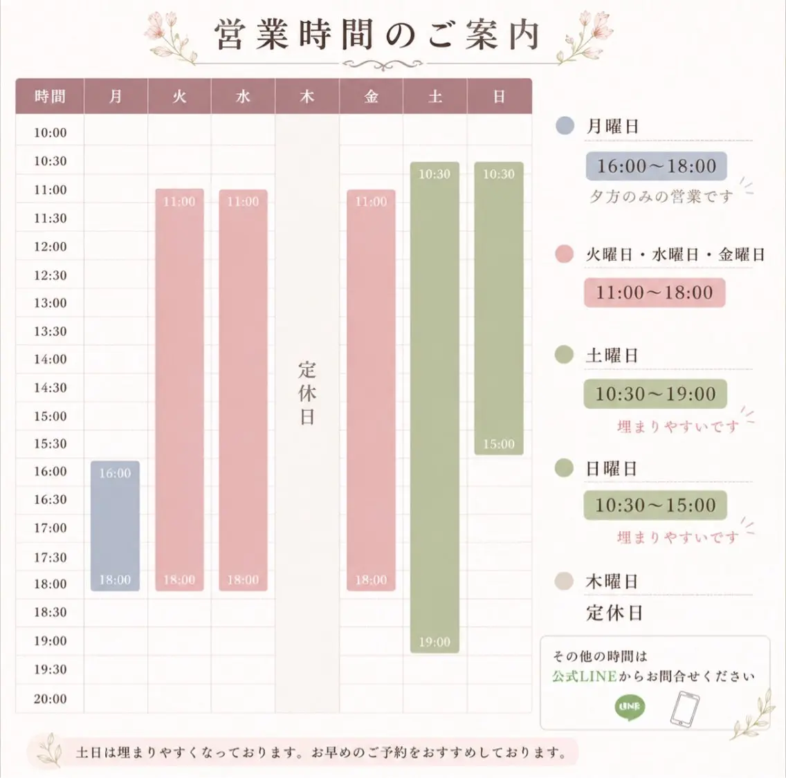 パーソナルカラー診断 骨格診断 顔タイプ診断 パーソナルカラー サロン風鈴のその他イメージ
