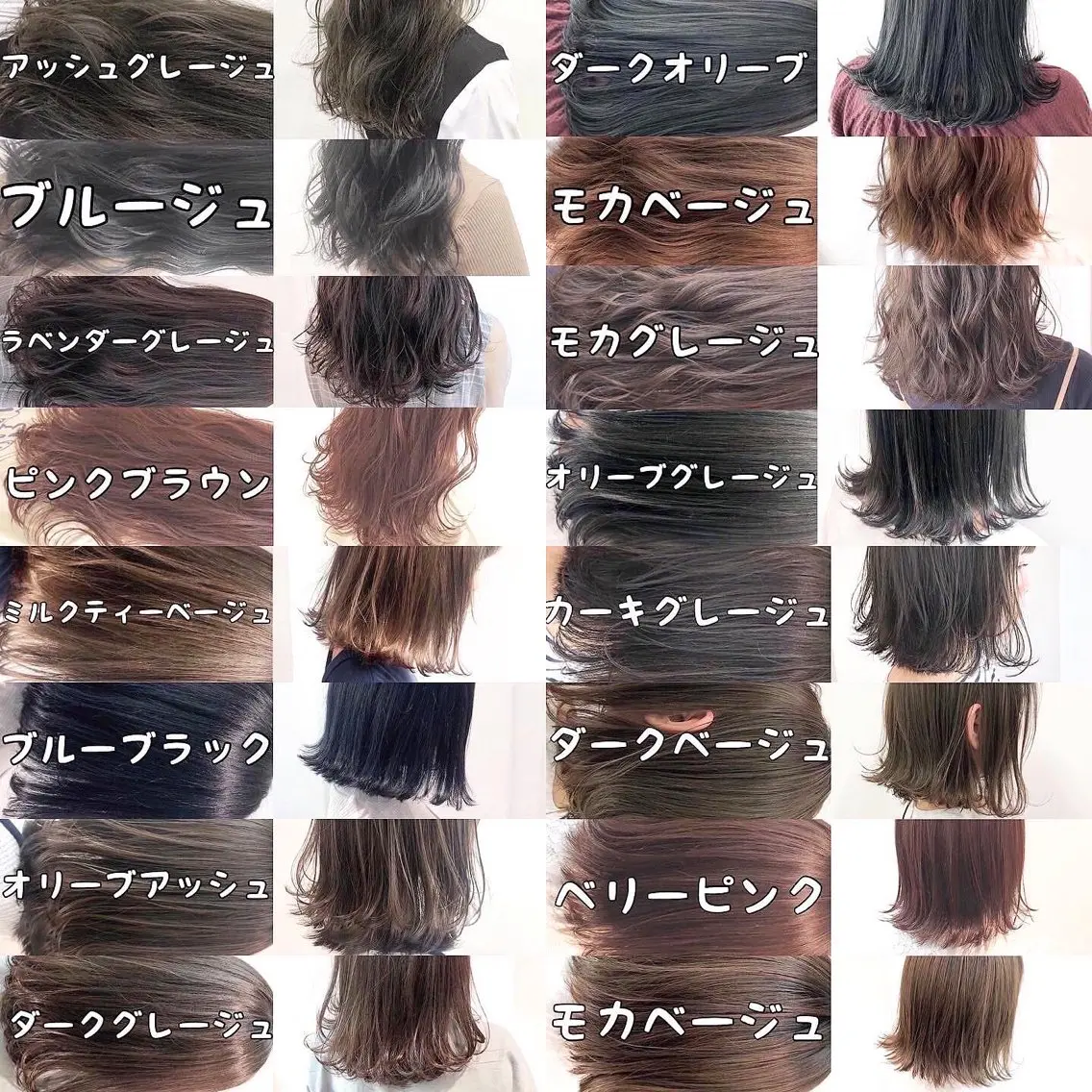 カラー カット ヘアカラー トリートメント 💖ブリーチなし透明 感💖ASAHIのヘアスタイル