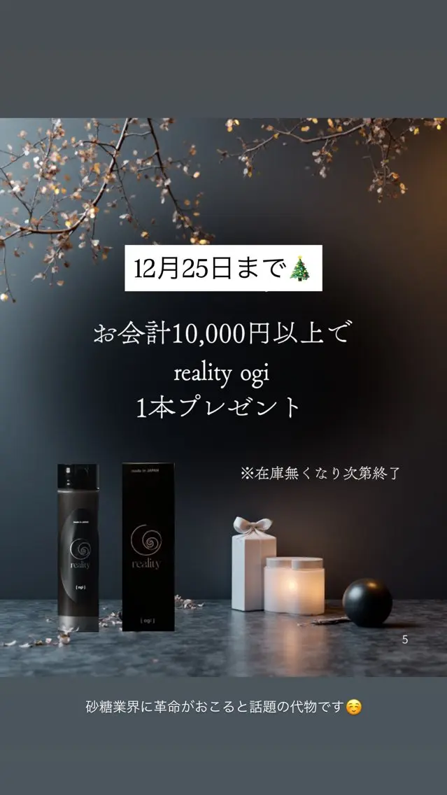 美肌脱毛/骨盤ケア /肩こり/慢性疲労のエステ・リラクイメージ