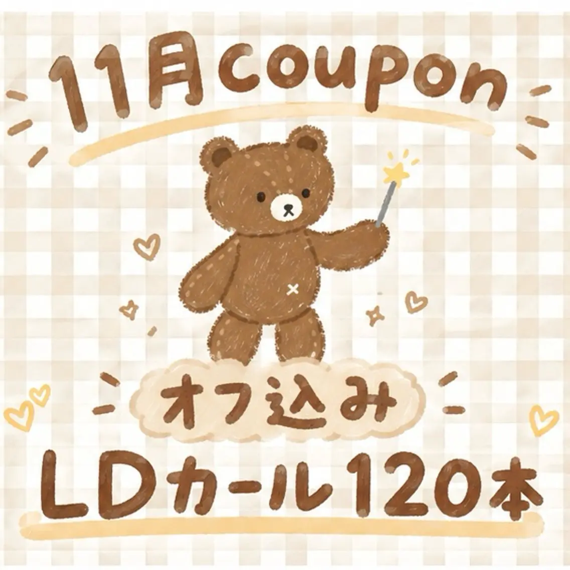 マツエク・マツパ マツエク 𝕠𝕞𝕒 🧸ₙₐₖₐₜₐのマツエク・マツパデザイン