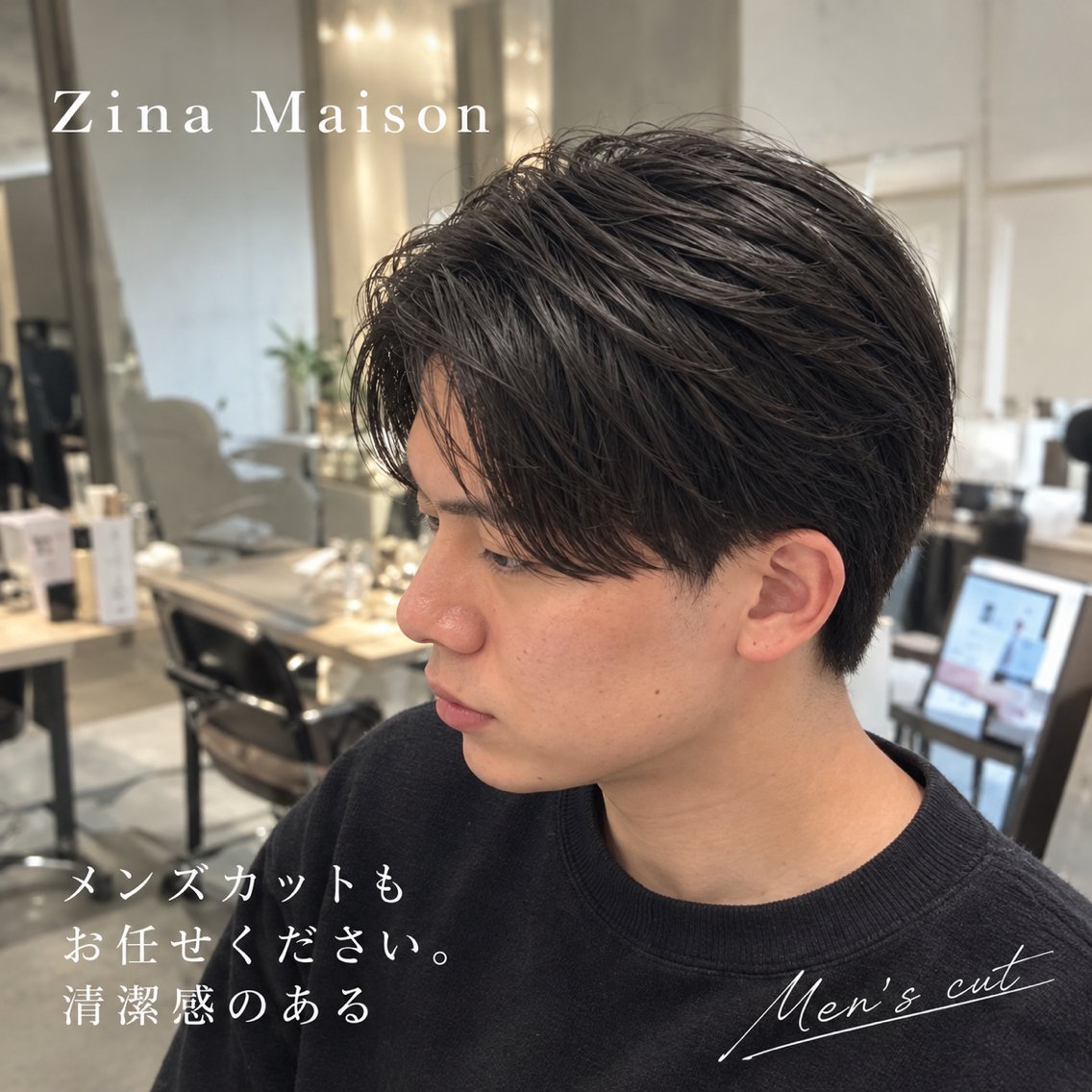 【マイクロバブル付き*いつでもお得に】 爽やかメンズカット+スタイリング込み【髪質改善/札幌】の写真