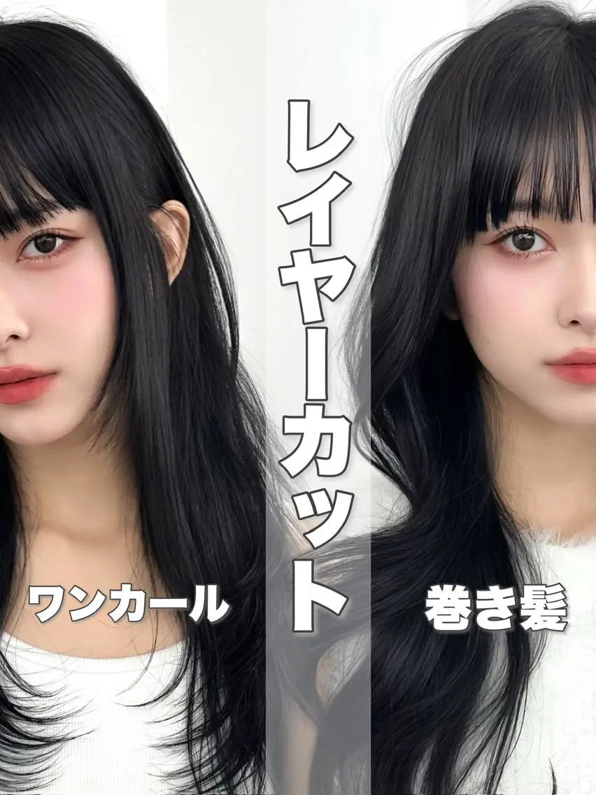 セミロング 顔周りカット 韓国風ヘア レイヤーカット カット ヘアカラー トリートメント ヘッドスパ ヘアセット 前髪顔まわりカット 🌈中村海聖のヘアスタイル